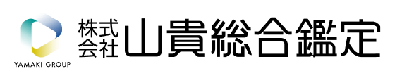 株式会社山貴総合鑑定